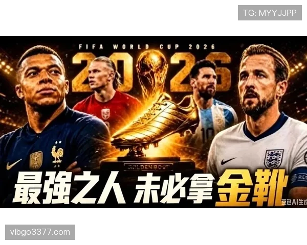 2026世界杯小组赛盘点：强队晋级、巨星纪录、黑马球队和替补奇兵